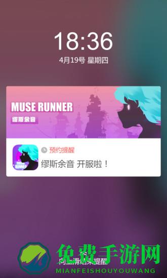安智市场app