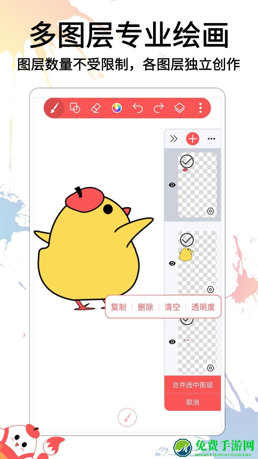小画家涂鸦画画