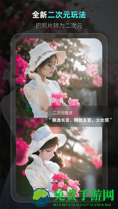 灵境Ai画家