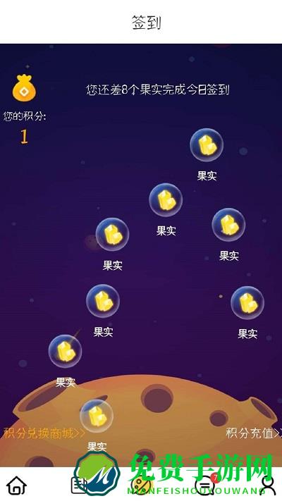 若爱同城相亲婚恋交友