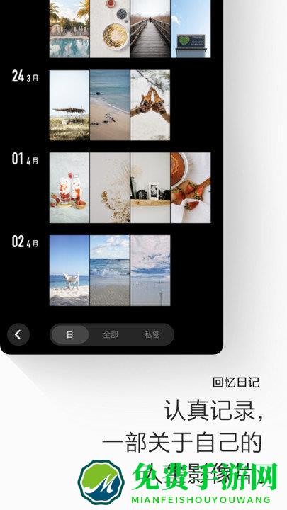 画音app