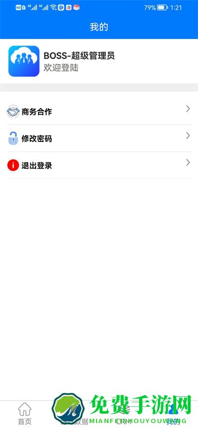 融智萌宠