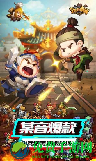 我的帝国百度客户端