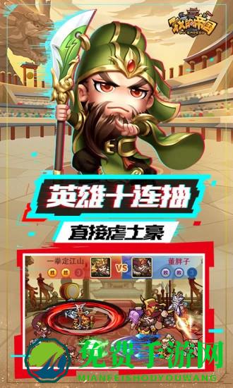 我的帝国微信登录版本