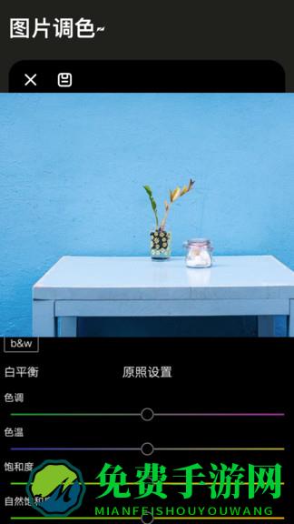 lr图片调整最新版(改名Lr图片调色)