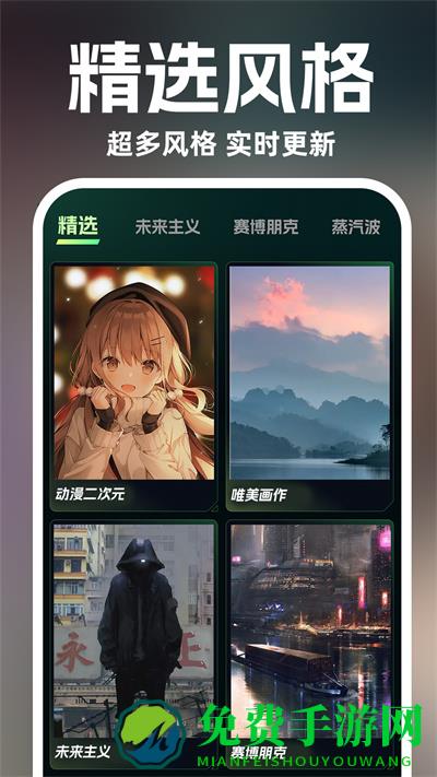灵境AI绘画设计