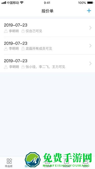 凌壹app