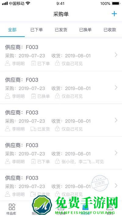 凌壹app