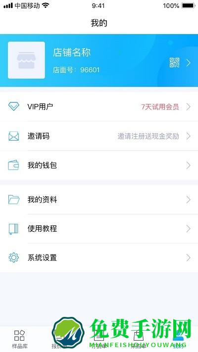 凌壹app