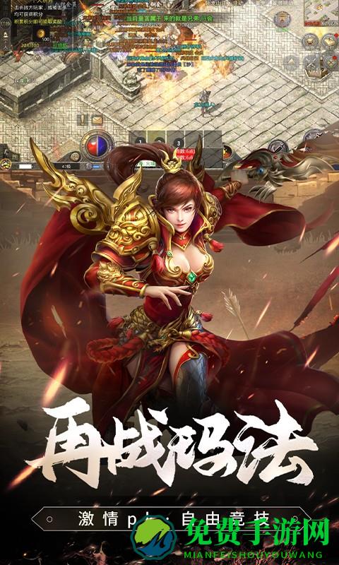 原始传奇腾讯端口