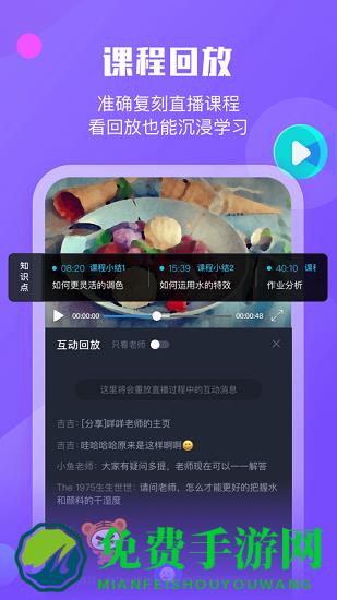 小墨督学最新版