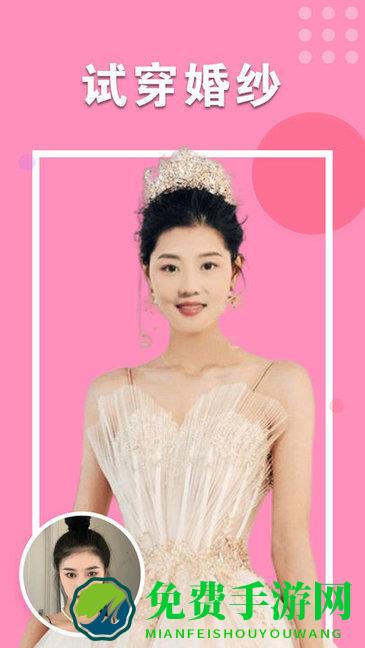 美颜最美相机