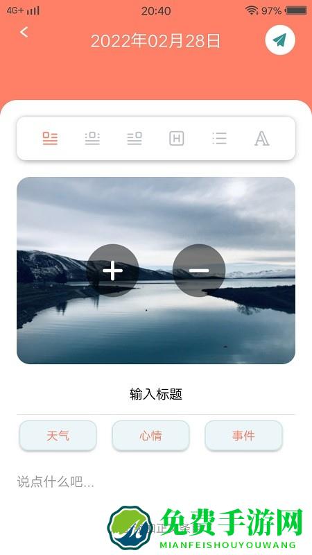 metu翻译官方版