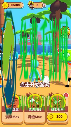 沙盒求生
