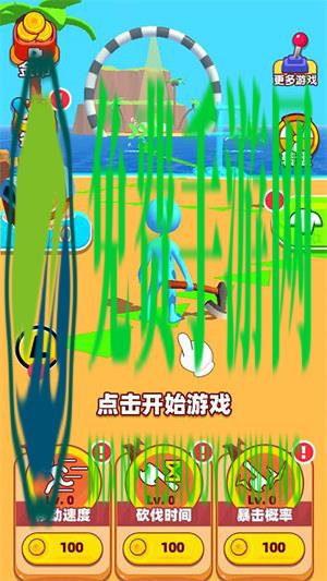 沙盒求生