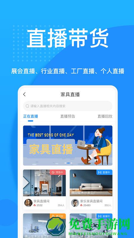 乐搜家app下载