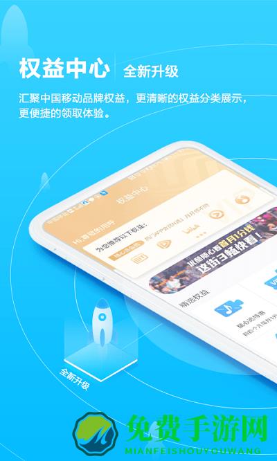 贺州移动网上营业厅(改名广西移动和掌桂)