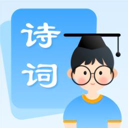 中小学古诗集最新版