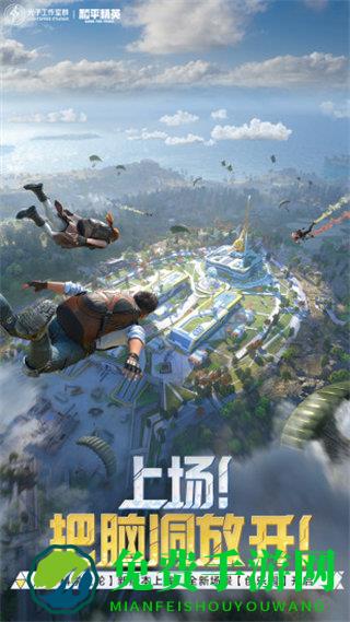 正版pubg mobile亚服安卓