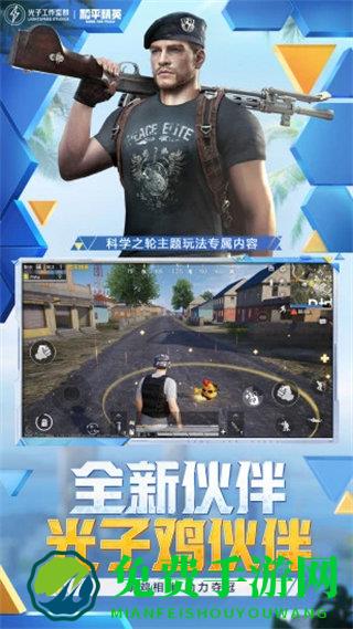 正版pubg mobile亚服安卓