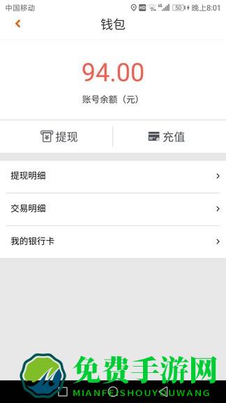 车运通物流