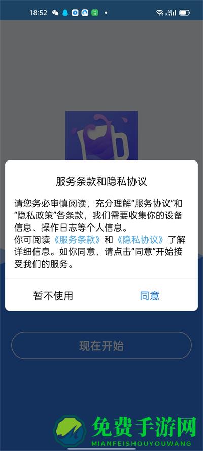 记得喝水