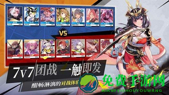 300英雄大作战测试服