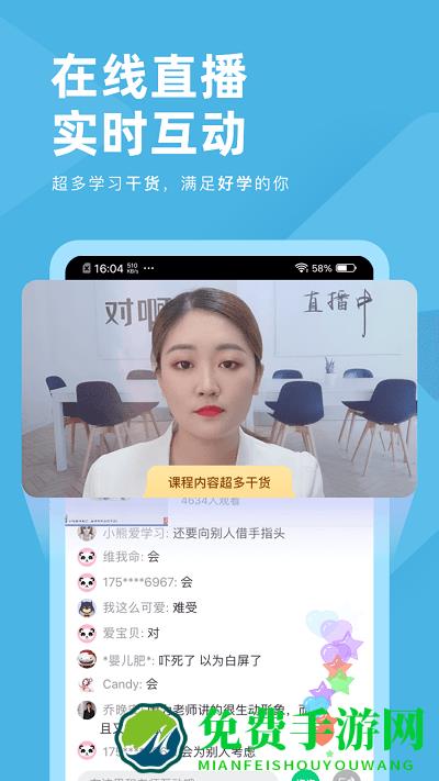 证券从业资格对题库下载