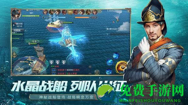 大航海之路折扣平台