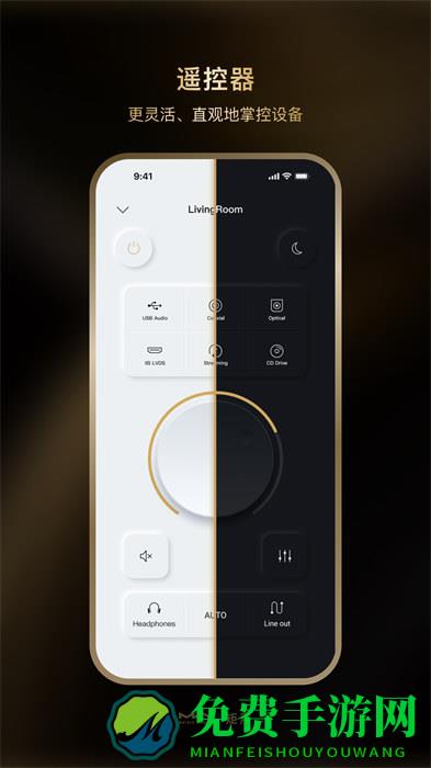 MA Remote软件