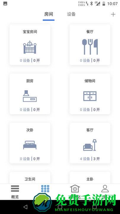 hpro蓝牙耳机