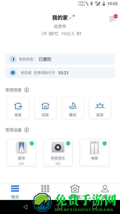 hpro蓝牙耳机