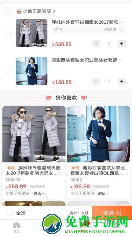  中视在线最新版下载