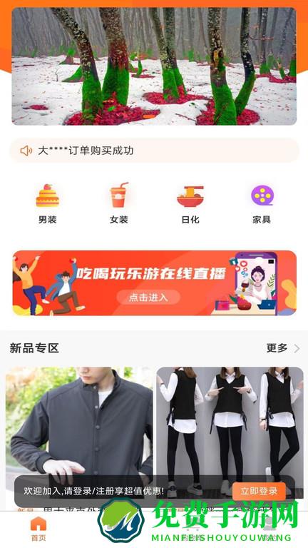 中视在线直播