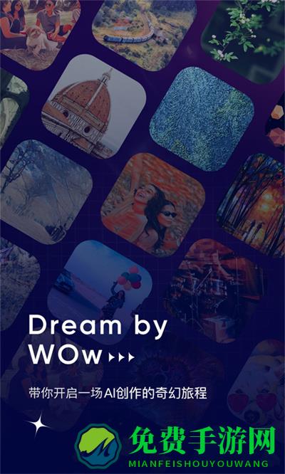 Dream by WOw AI生成