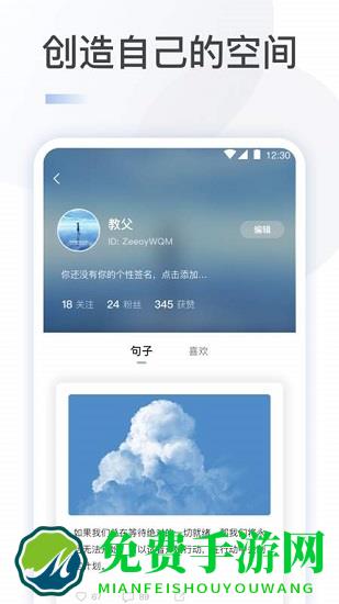 文案馆句子