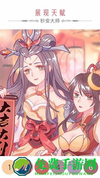 秘密填色书app