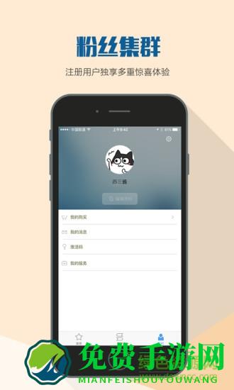 花梨阅读