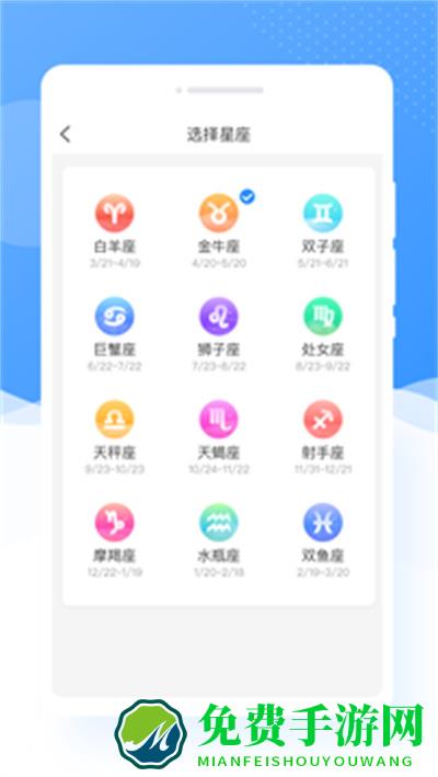 甜图相机