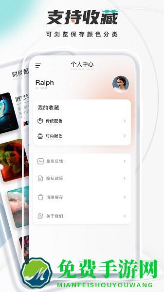 颜色识别君