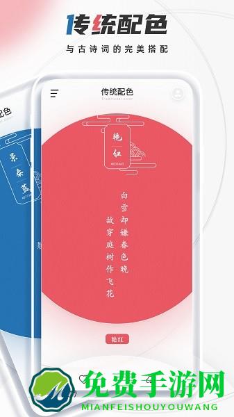 颜色识别君