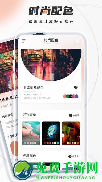 颜色识别君