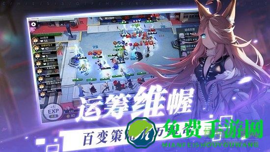 300大作战自走棋