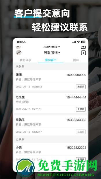 鹭推