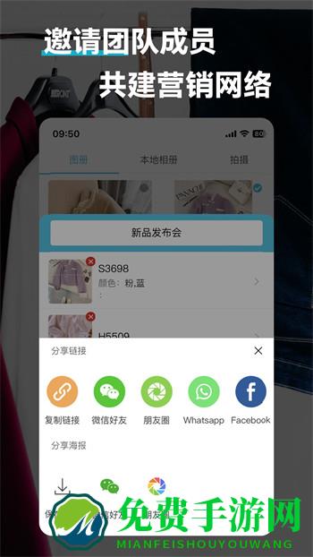 鹭推