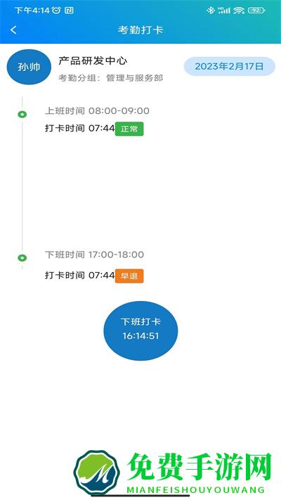 小悦助手