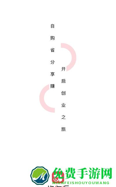 蜂淘汇app