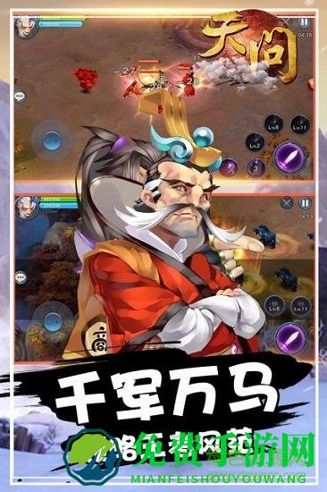 天问游戏官方