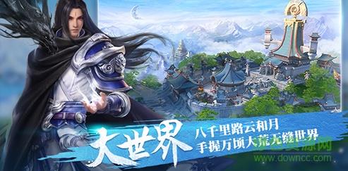 天下安锋版