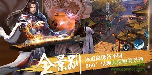 天下安锋版